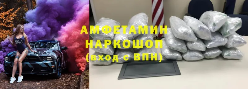 купить наркоту  Карачаевск  Amphetamine Розовый 