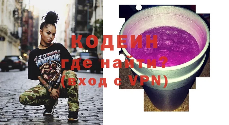 маркетплейс какой сайт  Карачаевск  Codein Purple Drank  наркотики 