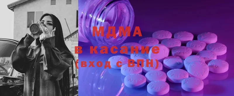 MDMA кристаллы  дарнет шоп  Карачаевск 